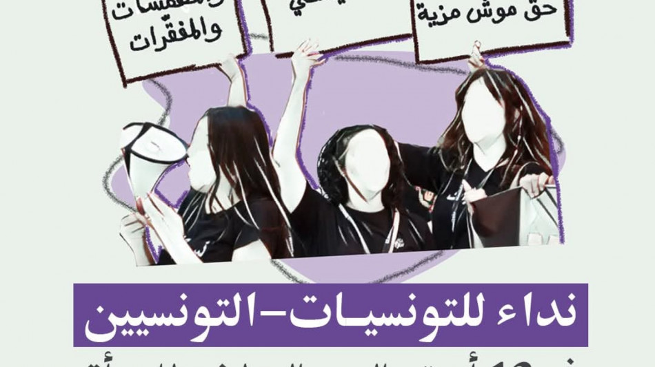 'In Tunisia aumentano le discriminazioni di genere'